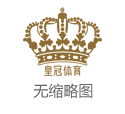 2024年乐鱼娱乐城合法的体育投注软件哪些（www.wohqi.com）
